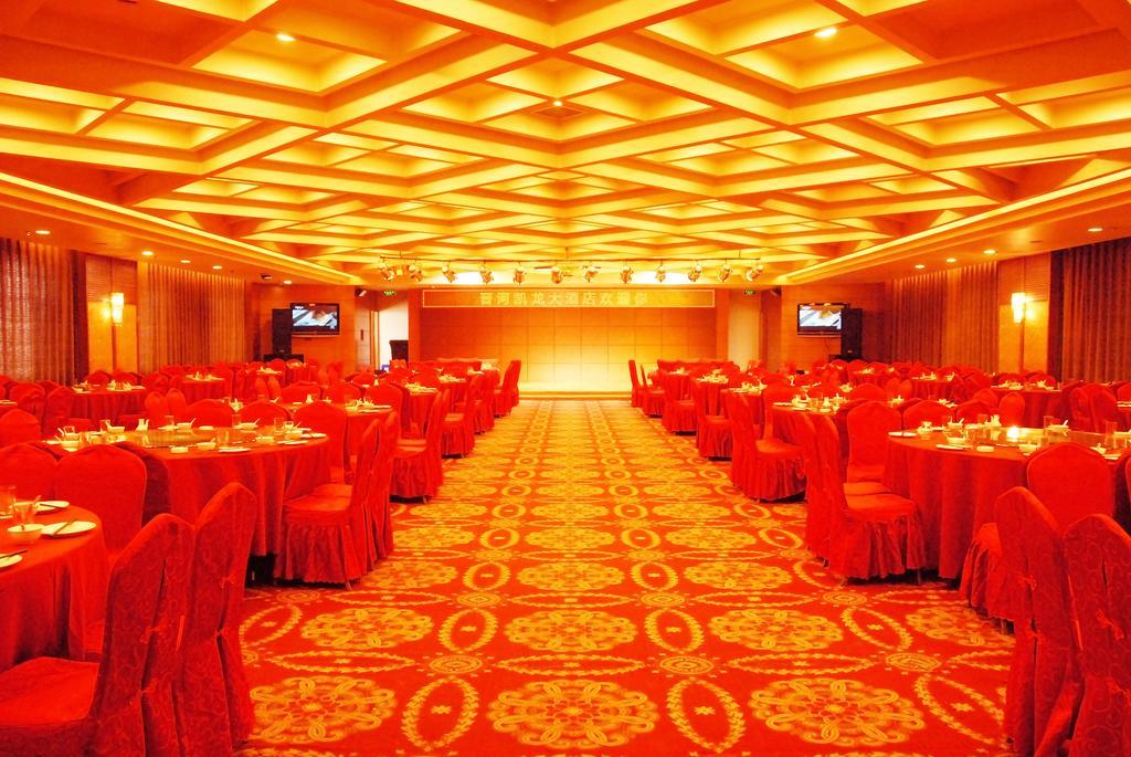 Datong Jinhe Kailong Hotel Eksteriør bilde